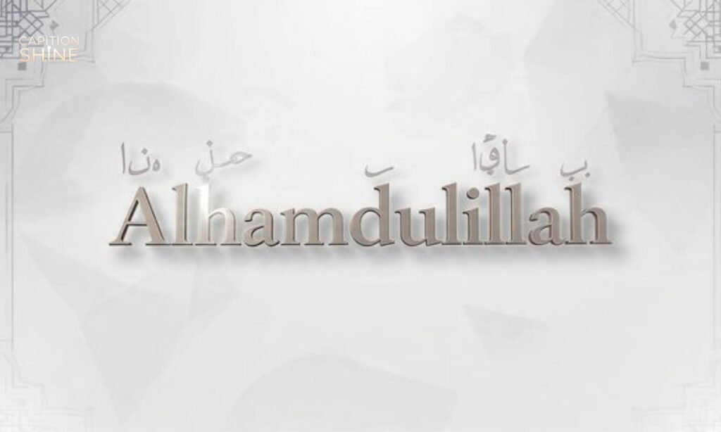 Alhamdulillah Bio for Instagram