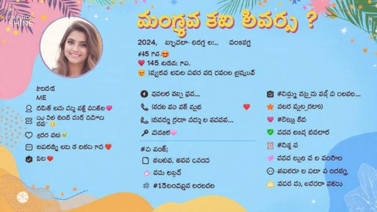 200+ Instagram Bio in Kannada for Girls & Boys Best Stylish & Trending Ideas